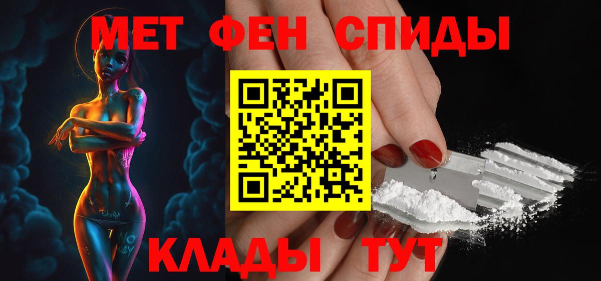 Конаково  Amphetamine  АМФЕТАМИН  АМФЕТАМИН Розовый  Вход с VPN 