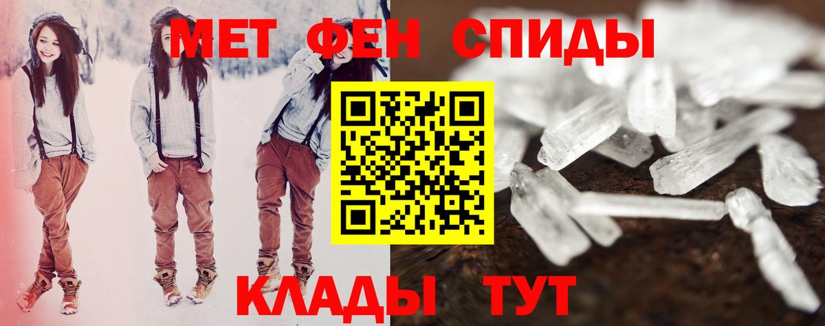 Амфетамин VHQ Конаково