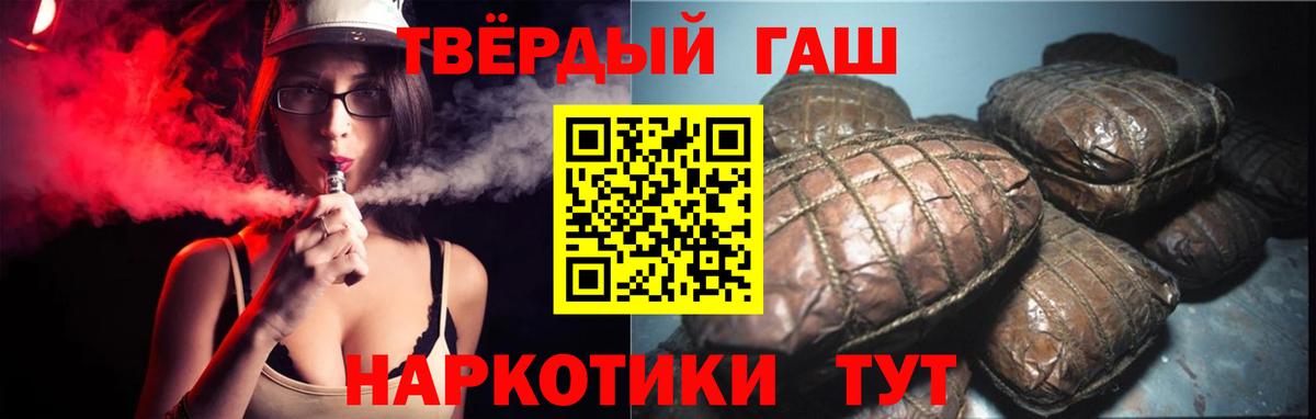 Гашиш ice o lator  ГАШИШ  Конаково  Вход с VPN  Гашиш 40% ТГК 