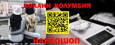 марки lsd Кандалакша