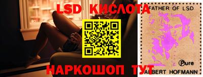 кристаллы Канаш