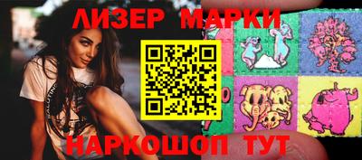 марки lsd Кандалакша