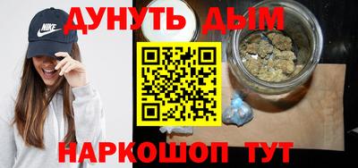 кристаллы Канаш