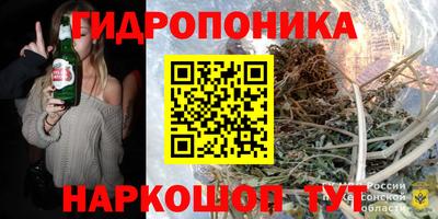 кристаллы Канаш