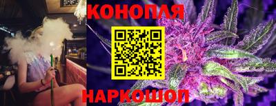 кристаллы Канаш