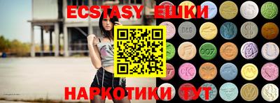 кристаллы Канаш