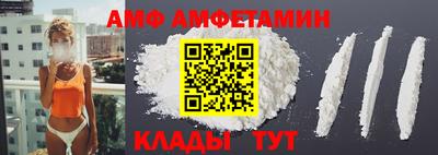 кристаллы Канаш
