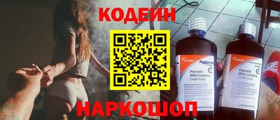 кристаллы Канаш