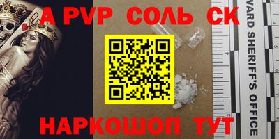 не бодяженный Камышлов