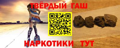 кристаллы Канаш
