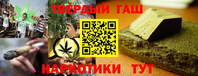 марки lsd Кандалакша