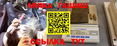 кристаллы Канаш