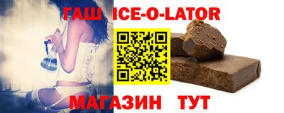 кристаллы Канаш