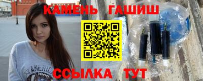 кристаллы Канаш