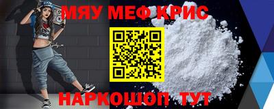 кристаллы Канаш