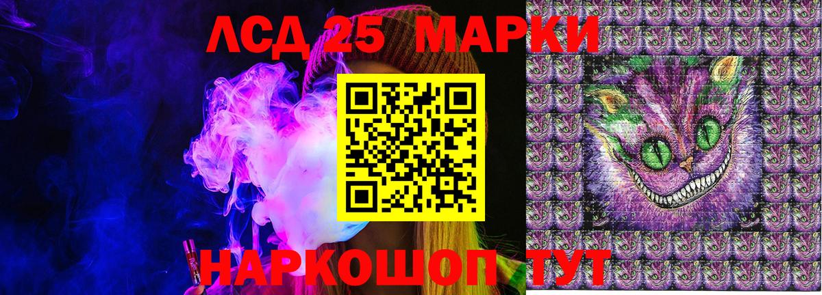 Марки N-bome 1500мкг  Марки N-bome 1500мкг  Вход с VPN  Конаково 