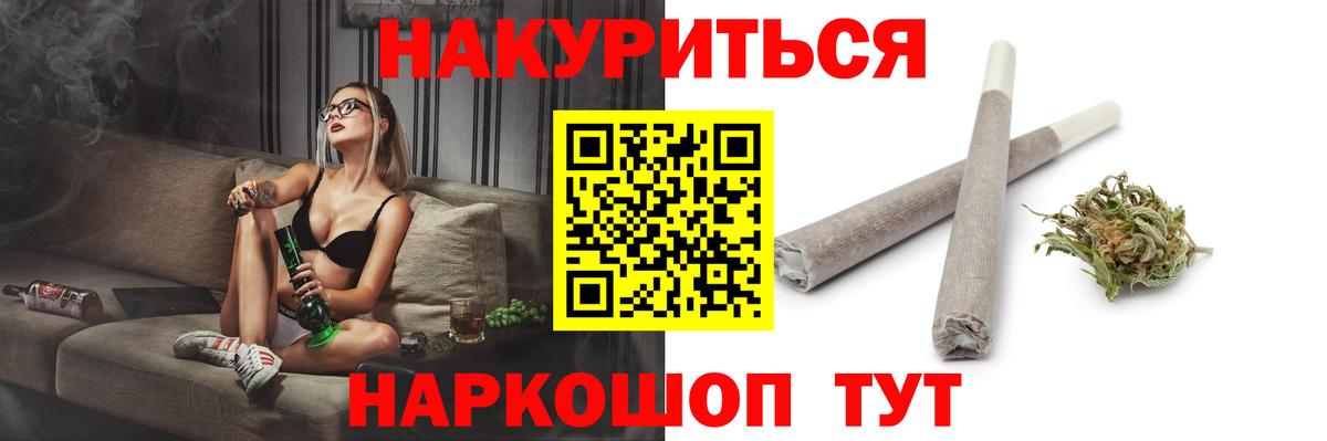 Канабис сатива Конаково